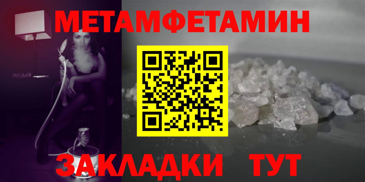 Amphetamine 97% Прохладный