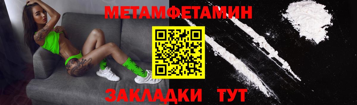 АМФ  Вход с VPN  Прохладный  АМФ  Амфетамин VHQ 