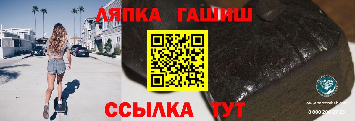 ГАШ VHQ Прохладный