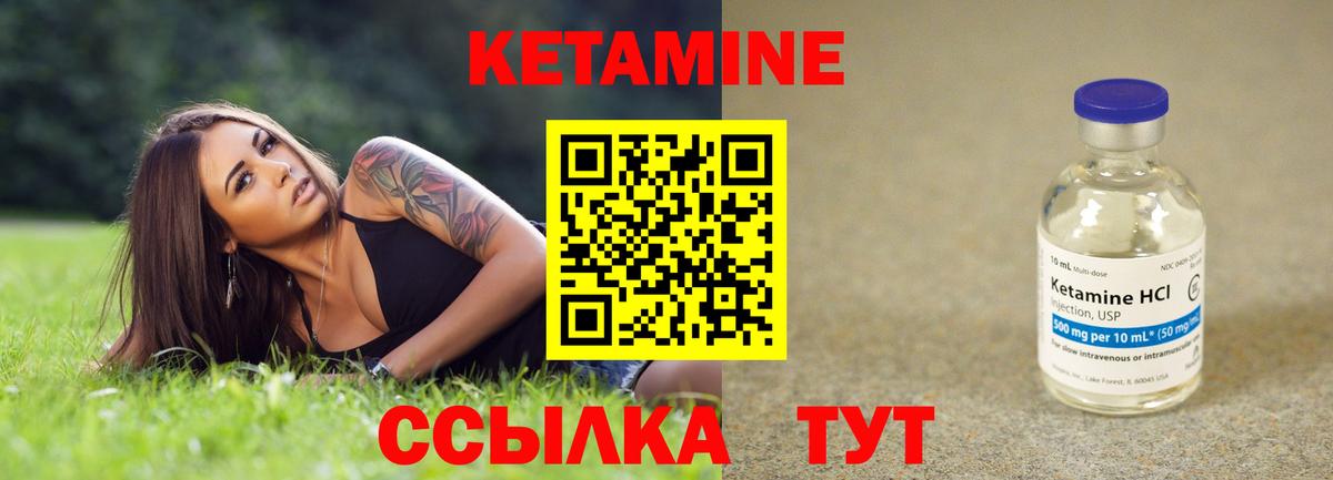 Прохладный  Кетамин VHQ  МЕГА ССЫЛКА  Вход с VPN  КЕТАМИН VHQ 
