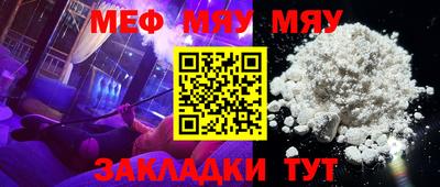 марки nbome Сланцы