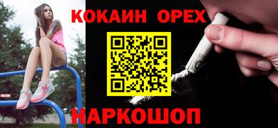 прущий лед Славгород