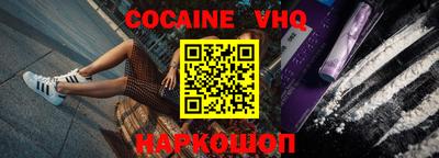 марки nbome Сланцы