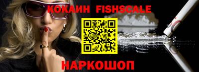 марки nbome Сланцы