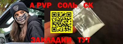 прущий лед Славгород