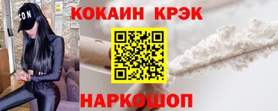 прущий лед Славгород