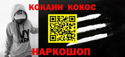 марки nbome Сланцы