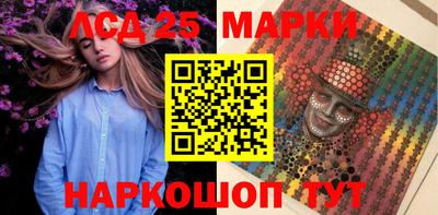 гашишное масло Славянск-на-Кубани