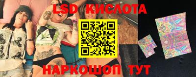 прущий лед Славгород