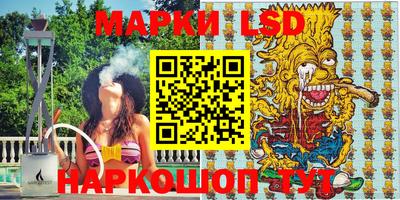 гашишное масло Славянск-на-Кубани