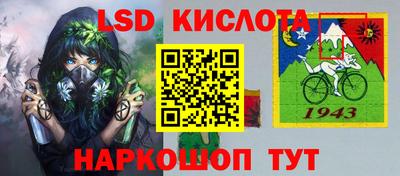 марки nbome Сланцы
