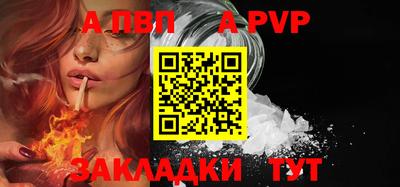 марки nbome Сланцы