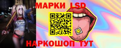 гашишное масло Славянск-на-Кубани