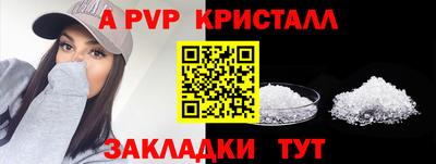 марки nbome Сланцы