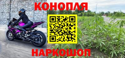 гашишное масло Славянск-на-Кубани