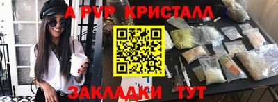марки nbome Сланцы