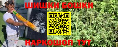 гашишное масло Славянск-на-Кубани