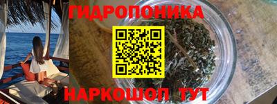 гашишное масло Славянск-на-Кубани