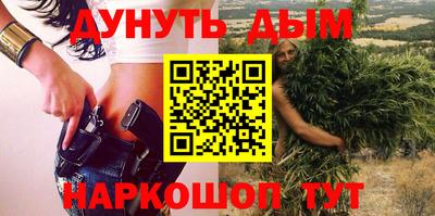 марки nbome Сланцы