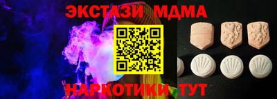 гашишное масло Славянск-на-Кубани
