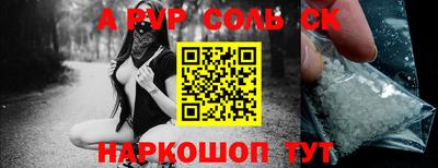гашишное масло Славянск-на-Кубани