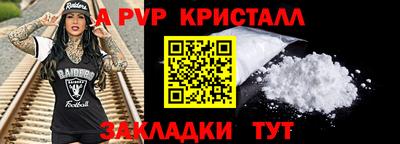 прущий лед Славгород