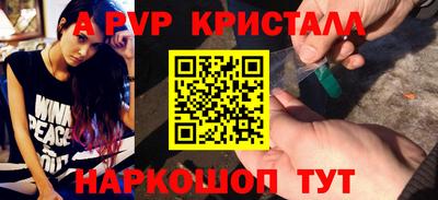 гашишное масло Славянск-на-Кубани