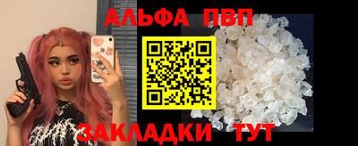 гашишное масло Славянск-на-Кубани