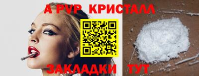 гашишное масло Славянск-на-Кубани