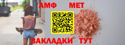 прущий лед Славгород