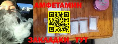 марки nbome Сланцы
