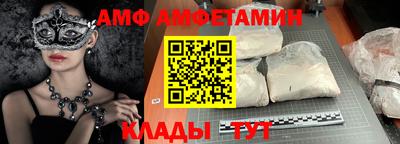 прущий лед Славгород