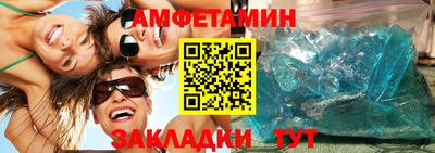 марки nbome Сланцы