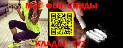 марки nbome Сланцы