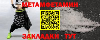 марки nbome Сланцы
