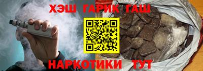прущий лед Славгород