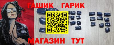 прущий лед Славгород