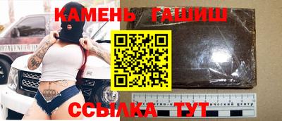 марки nbome Сланцы
