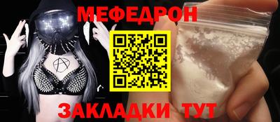 прущий лед Славгород