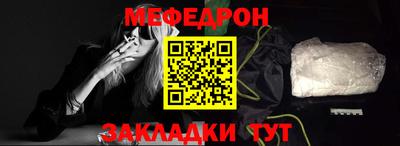 марки nbome Сланцы