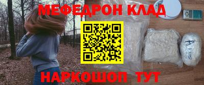 прущий лед Славгород