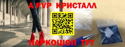 прущий лед Славгород