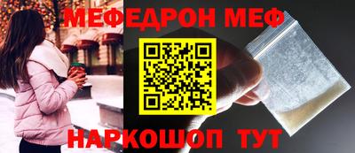 прущий лед Славгород