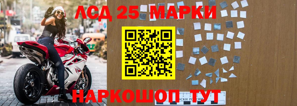 Лсд 25 экстази кислота  Лсд 25 экстази  Прохладный  Вход с VPN 