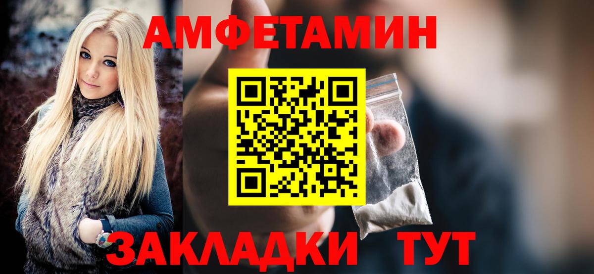 Прохладный  Метамфетамин пудра  Метамфетамин пудра  Вход с VPN 