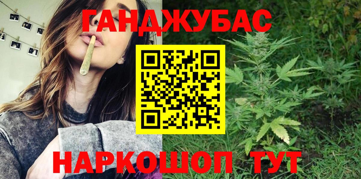 Бошки Шишки Amnesia  Вход с VPN  Каннабис семена  Прохладный 